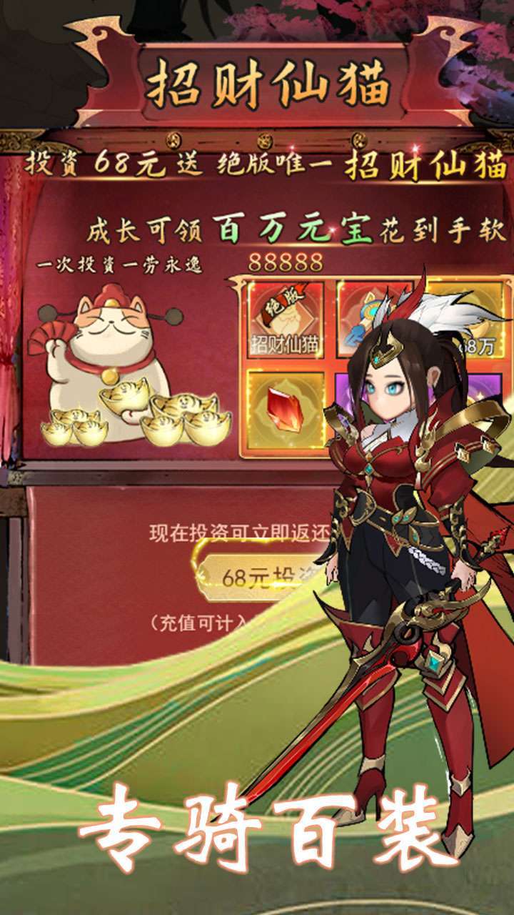 九剑（进游领VIP）H51
