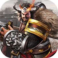 胡莱三国3(无限刷充百要乱来)
