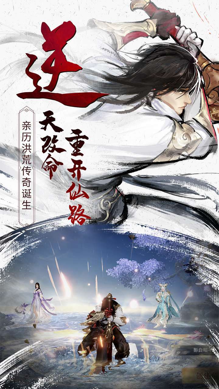 青云传（送首充）1