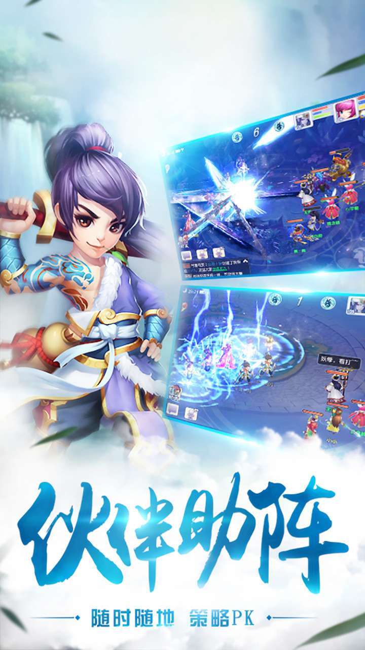 梦回仙境（送神兽火麒麟）2