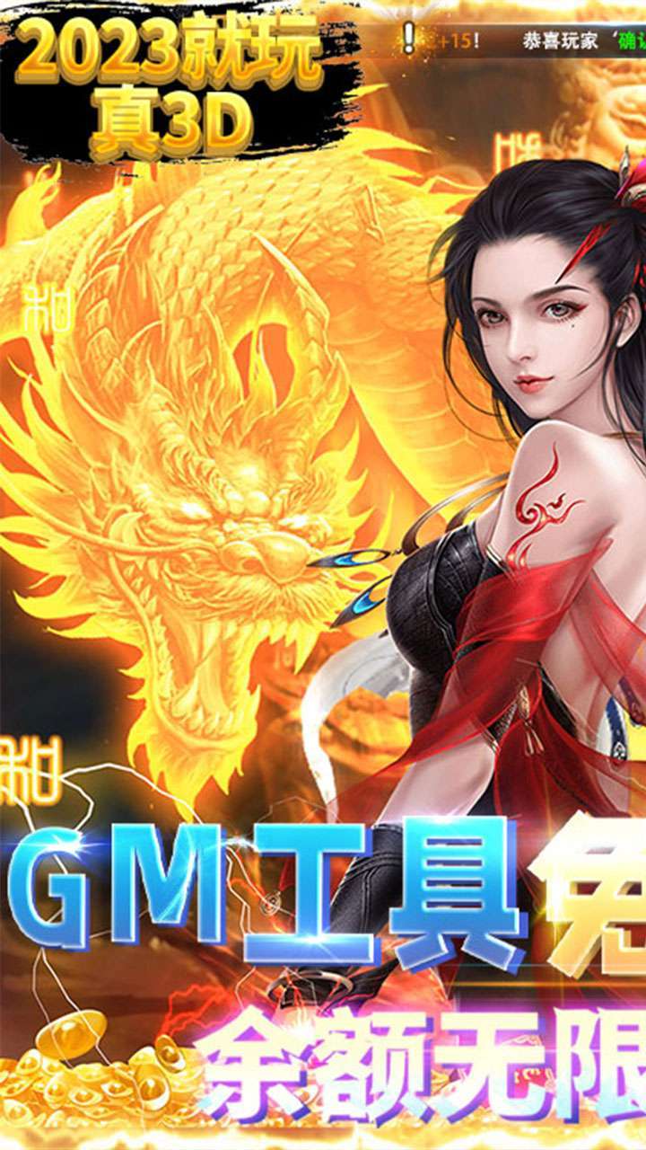 将军在上（送全套武魂）0