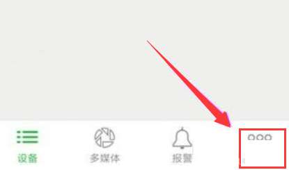 seetong怎么更改播放设置-seetong更改播放设置的方法