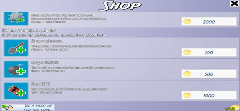 Jam Sweeperios版4