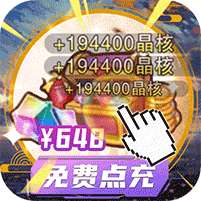 旋转海盗船(GM免费点充)