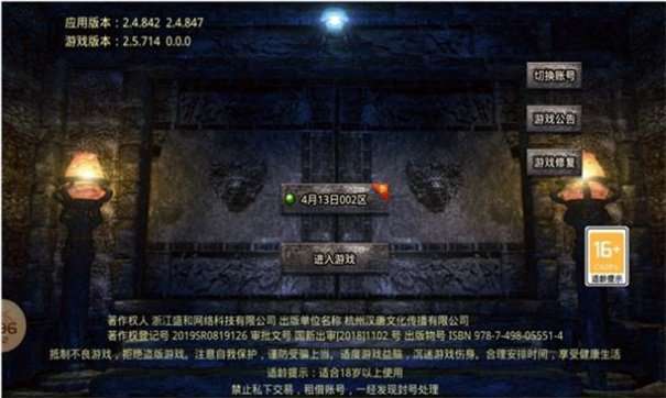 红尘180无限刀0
