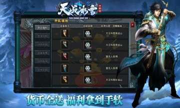 天成冰雪1