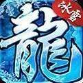冰雪复古手游挂机版
