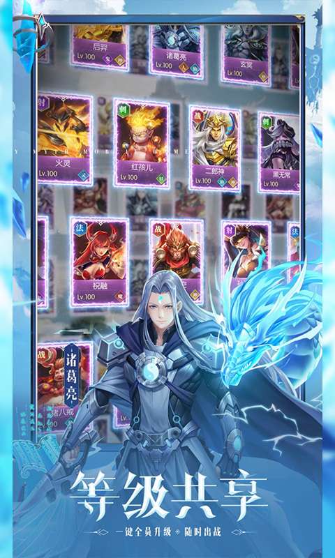 幻想神话志（0.1折免费版）4