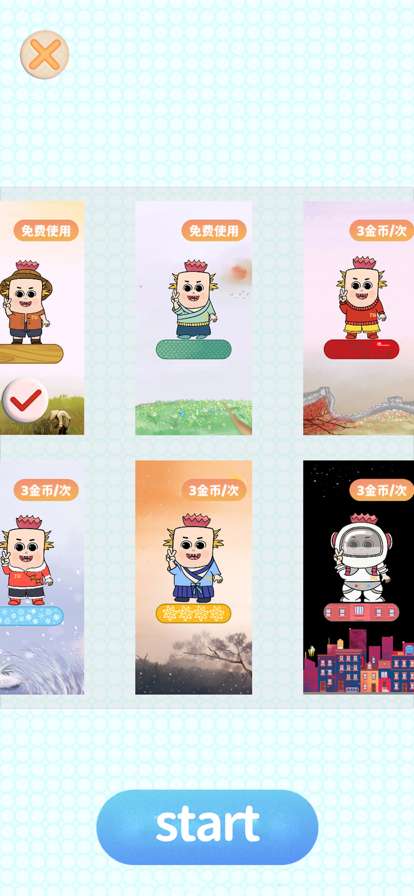 无尽跳跃ios版1