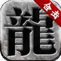 668wan游戏微变合击最新版