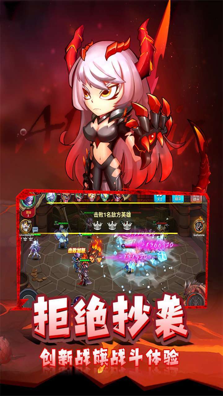 骑士的魔法战争（福利版）3