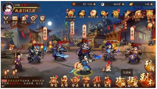 少年三国志2吴国三金将阵容怎么玩