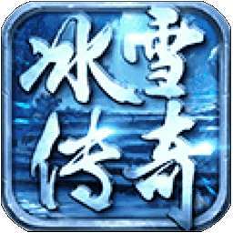 热血冰雪传奇2