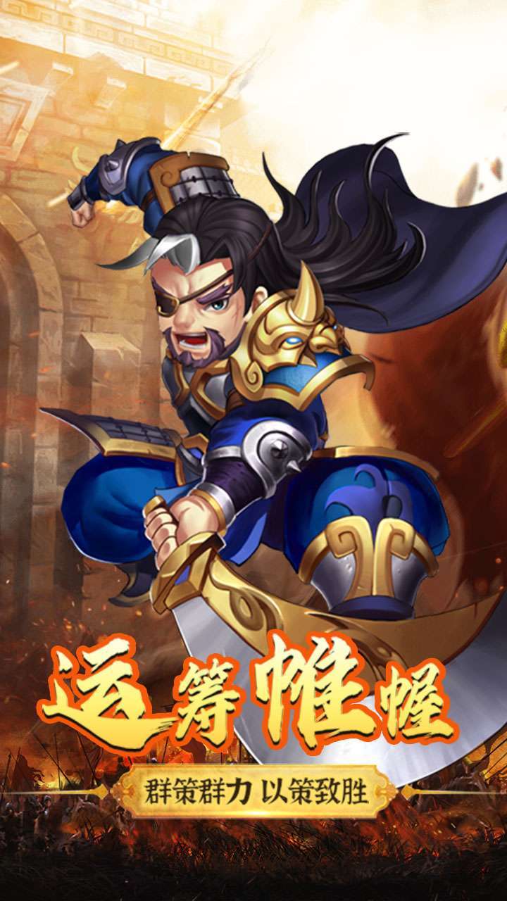 大秦伏魔录（1亿元宝功能）H52