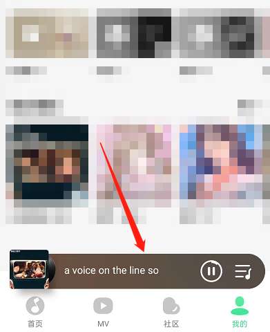 QQ音乐臻品音质在哪设置