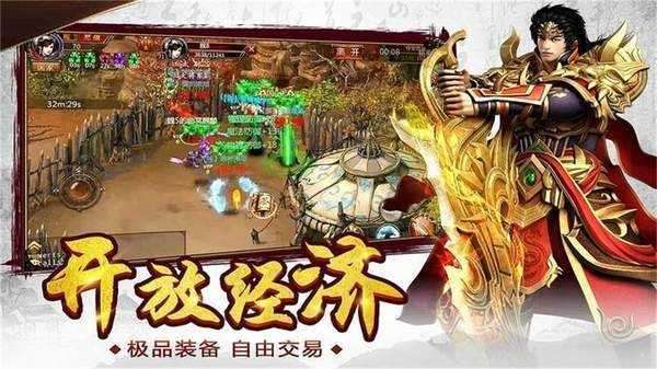 魂环赞助传奇1