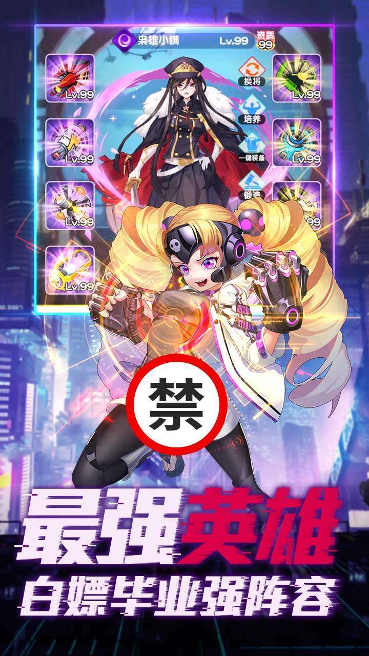 百万妖姬（BT白给GM爆衣版）2