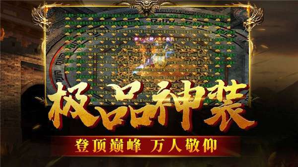 神影变速齿轮0