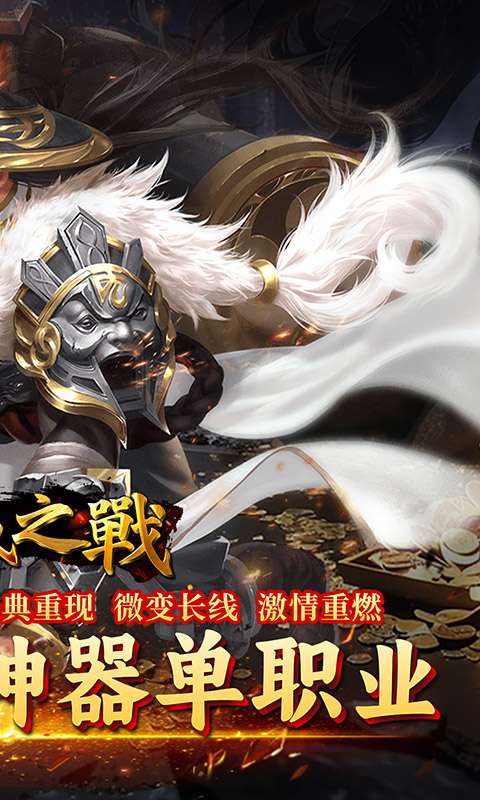 沙城之战(冰雪悍刀行)1