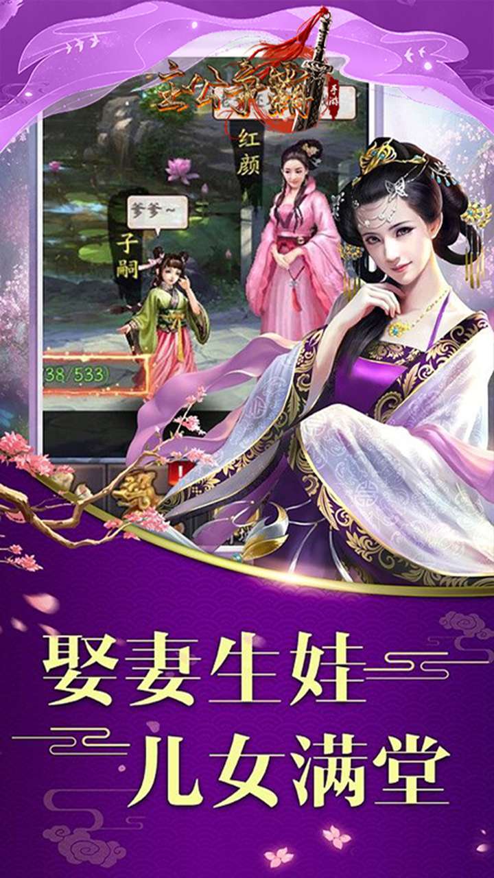 主公争霸（云谲波诡）4