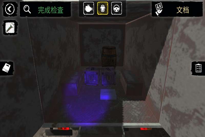 边境检察官1