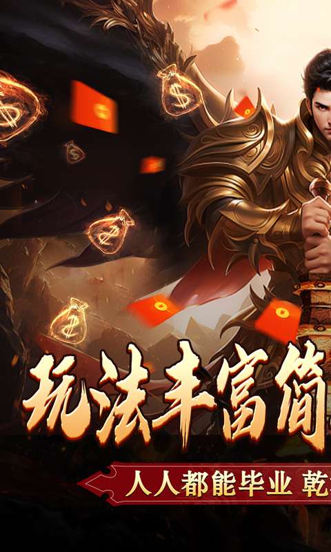 主宰无双(散人送充爆爆爆)0