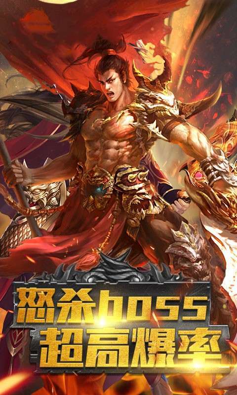 微变传世sf2