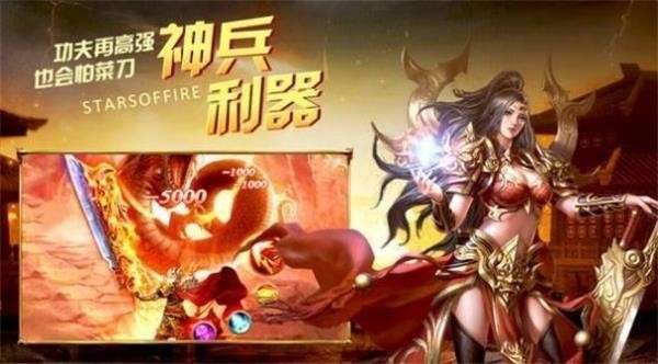 苍月1.80金币复古1