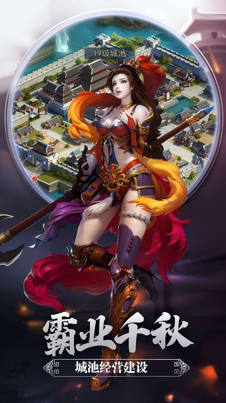 龙战于野（0.1折）1